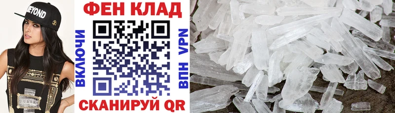 Купить закладки  Нолинск  АМФЕТАМИН VHQ 