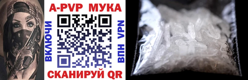 Alpha-PVP VHQ  Купить закладки  Нолинск 
