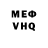 Метамфетамин Methamphetamine VLAD Berezin