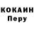 Меф кристаллы M. Pirson