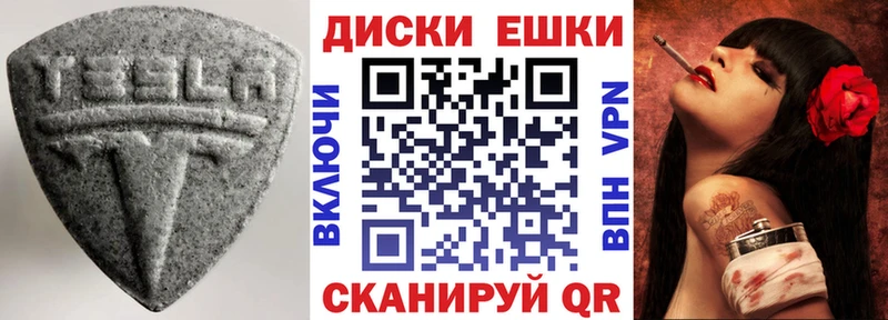 Экстази DUBAI  Купить закладки  Нолинск 
