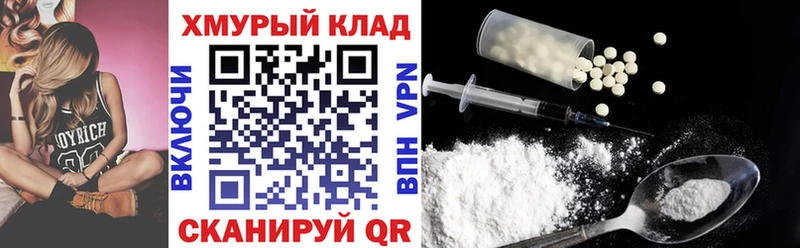 Купить где  Нолинск  ГЕРОИН афганец 