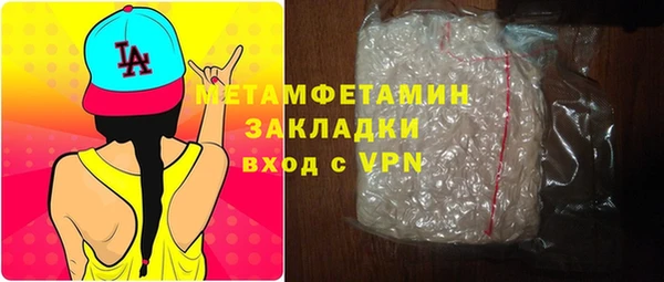 гашиш Верхний Тагил