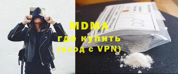 кокаин премиум Верея