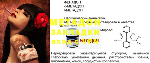 кокаин премиум Верея