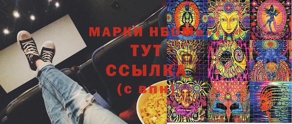 PSILOCYBIN Верхнеуральск