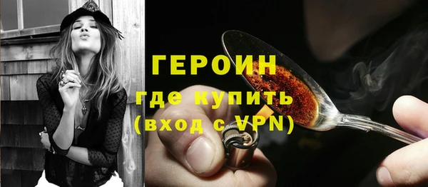 гашиш Верхний Тагил