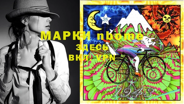 кокаин премиум Верея