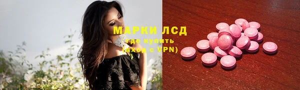 кокаин премиум Верея