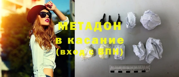 кокаин премиум Верея