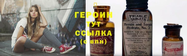 гашиш Верхний Тагил