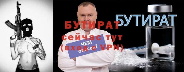 кокаин премиум Верея