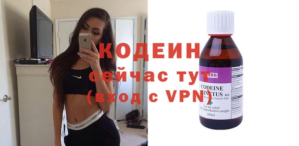 кокаин премиум Верея