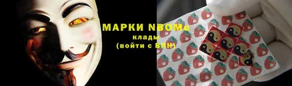 бутик Бугульма