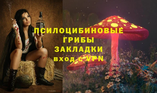 кокаин премиум Верея