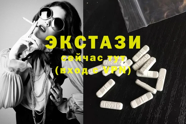 кокаин премиум Верея