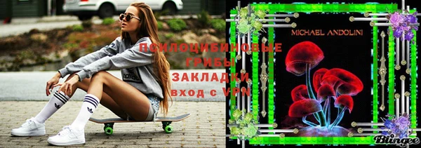 гашиш Верхний Тагил