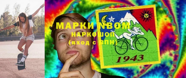 гашиш Верхний Тагил