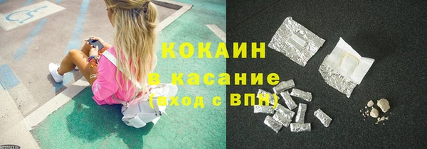 кокаин премиум Верея