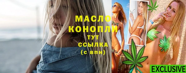 кокаин премиум Верея