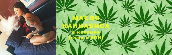 марихуана Бронницы