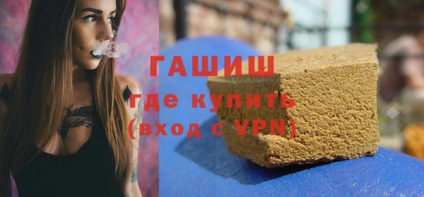 гашиш Верхний Тагил