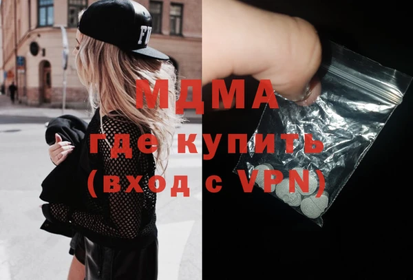 кокаин премиум Верея