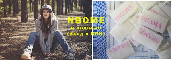 PSILOCYBIN Верхнеуральск