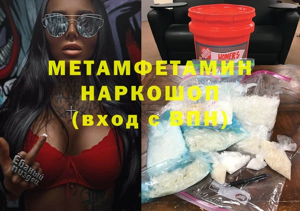 кокаин премиум Верея