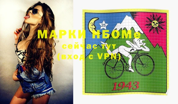гашиш Верхний Тагил