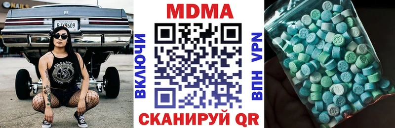 МДМА Molly  Купить закладки  Нолинск 