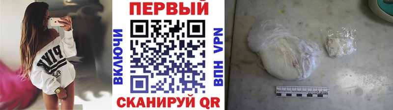 Первитин винт  Купить  Нолинск 