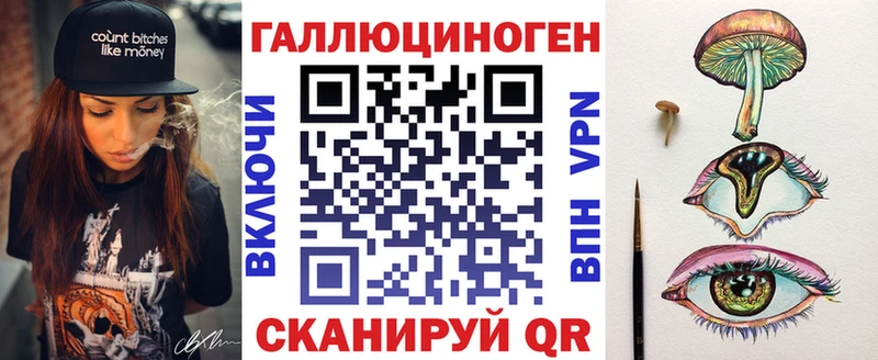 Галлюциногенные грибы Magic Shrooms Нолинск